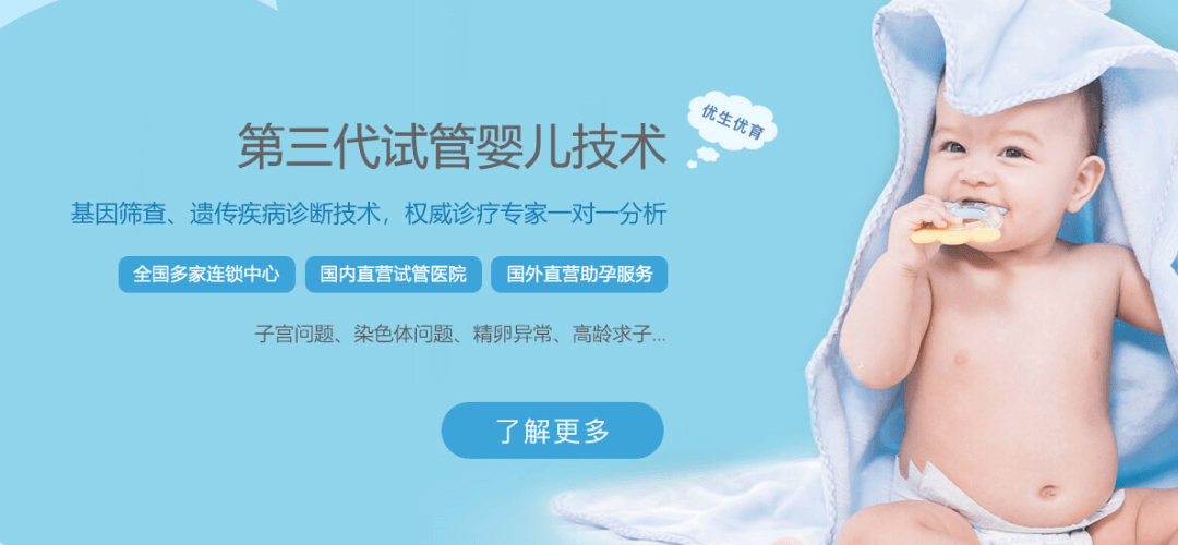 南宁试管代生电话